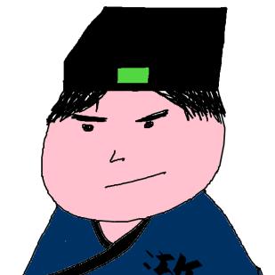 志明今天不摆烂