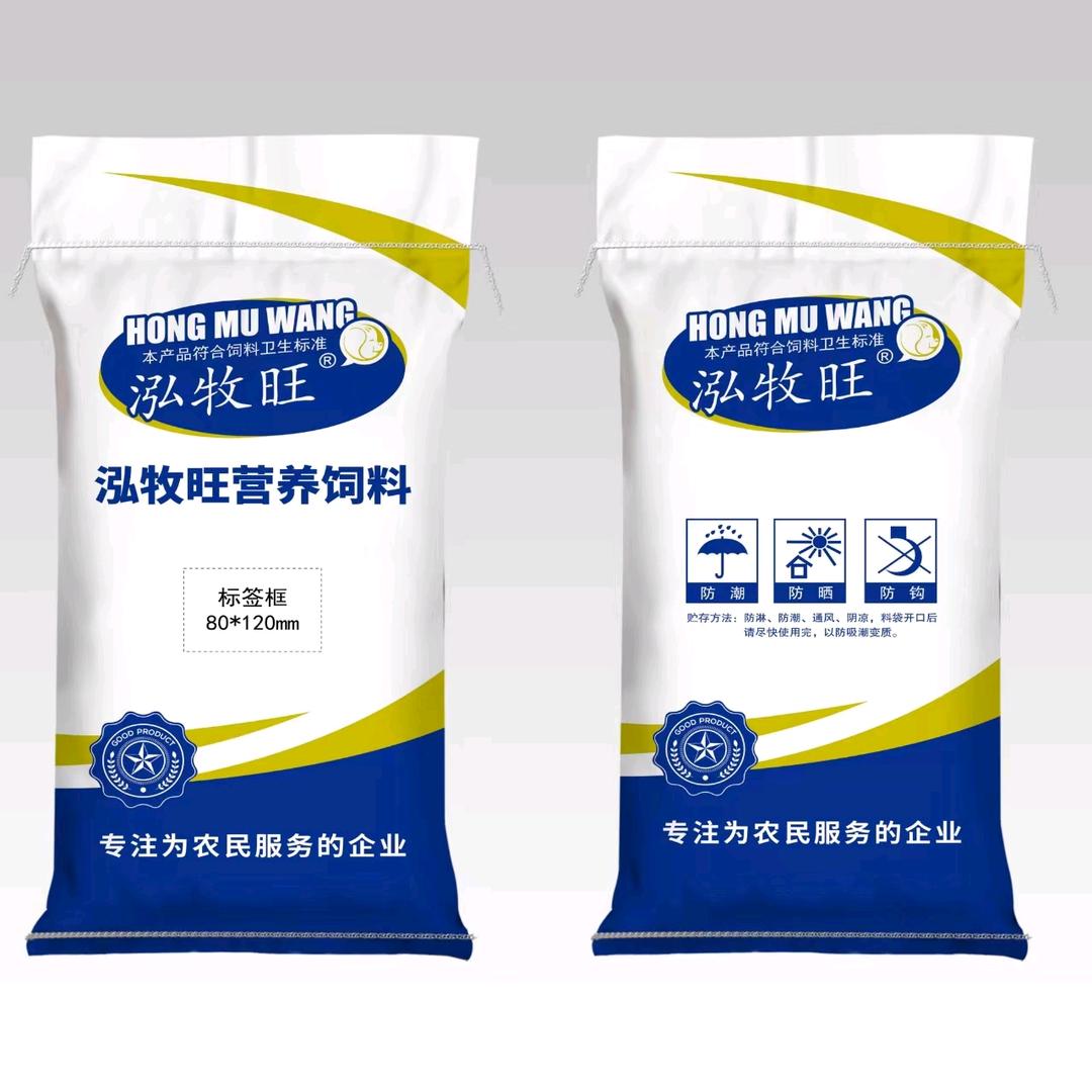 周口批发饲料（预混料.浓缩料）