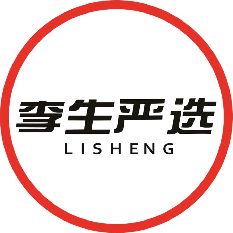 李生严选全品类（慧慧）