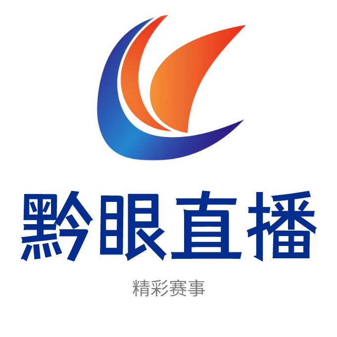 黔眼直播
