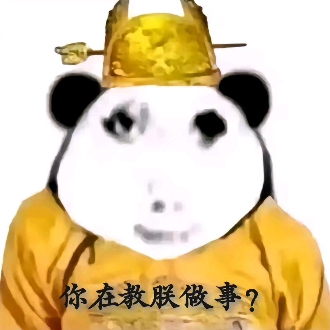 秦史皇