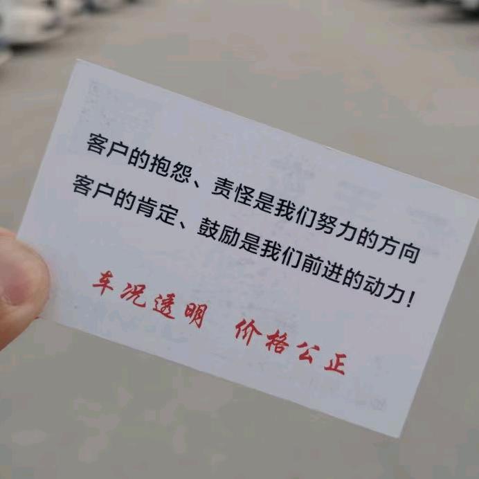 郑州友来二手车-阿力