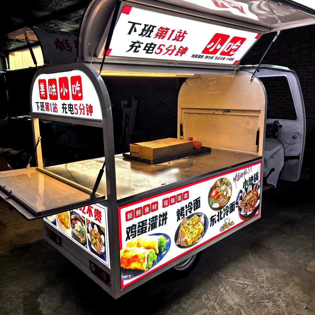 辉飞餐车直营店