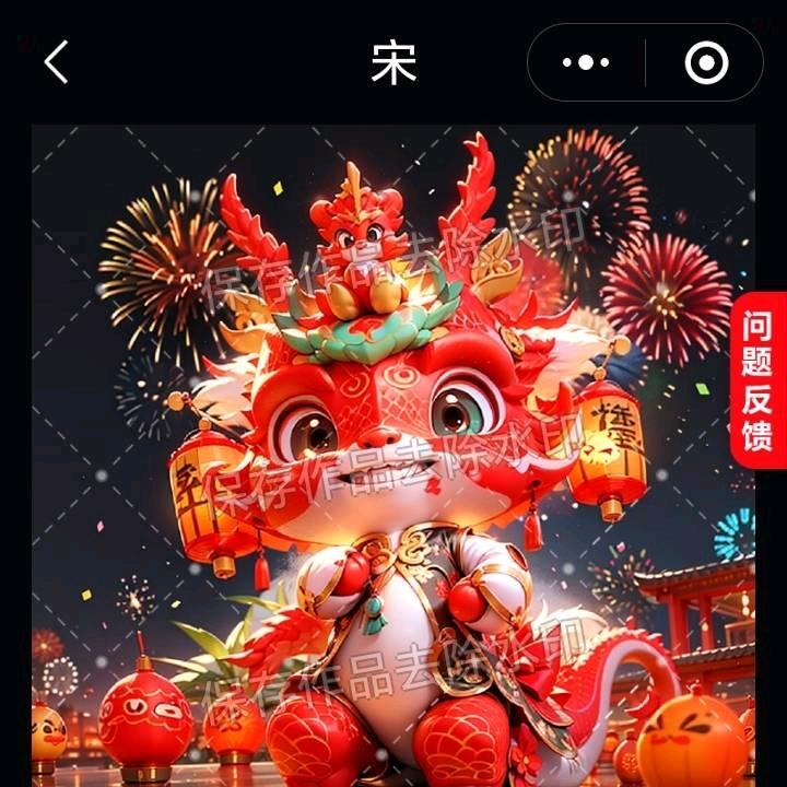 宋家祺
