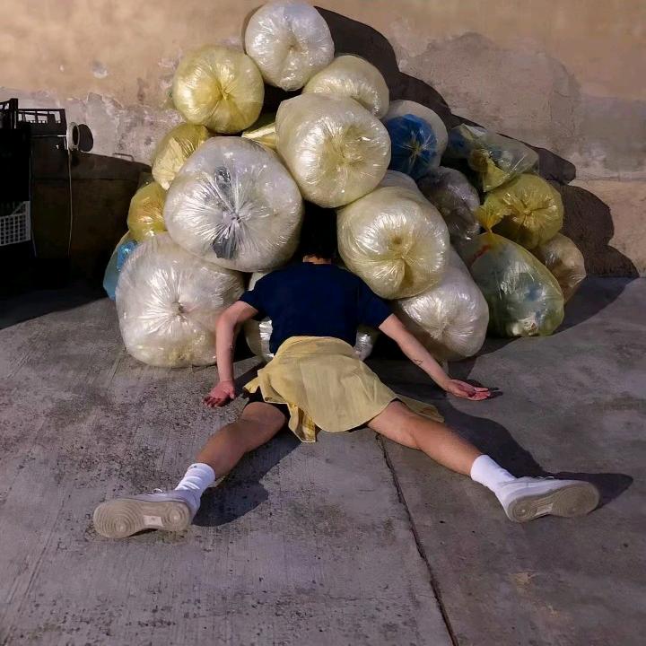 我大爷屌丝