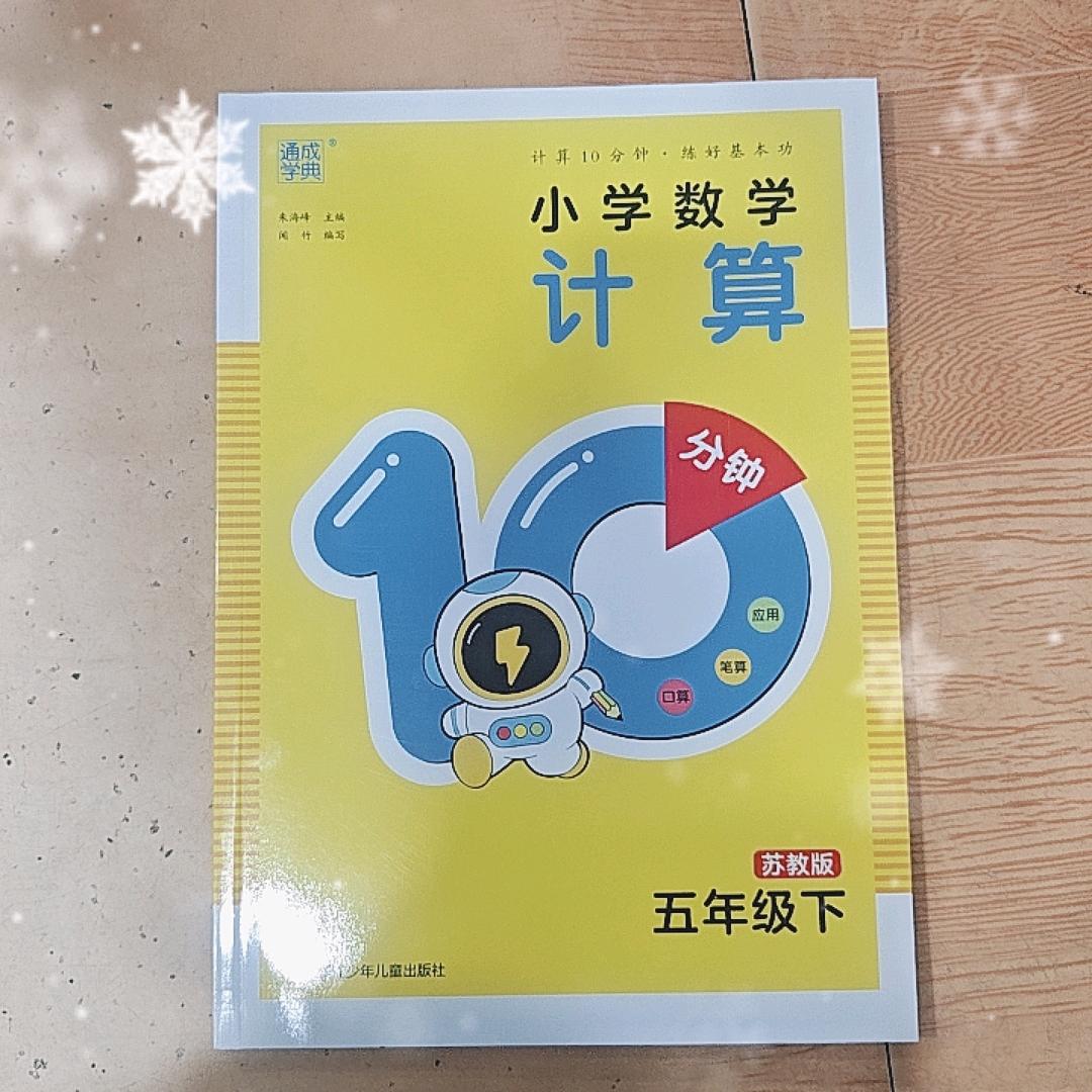 临汾新鑫隆书店