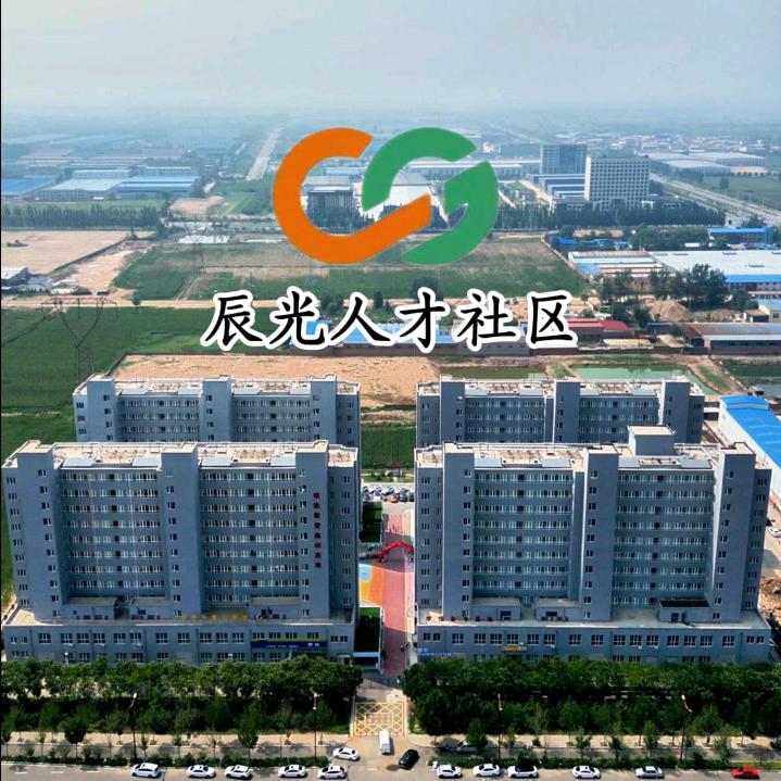 山西辰光人才社区