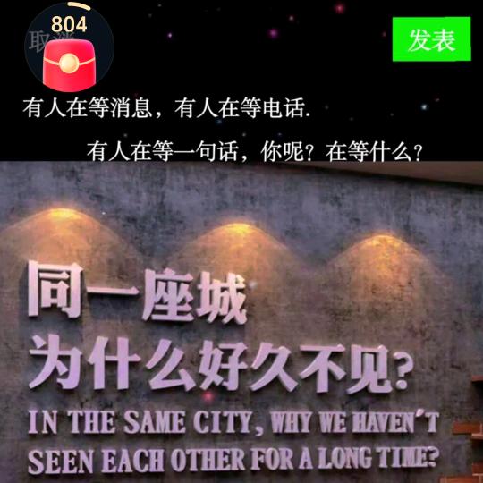 爱恨得失平常心