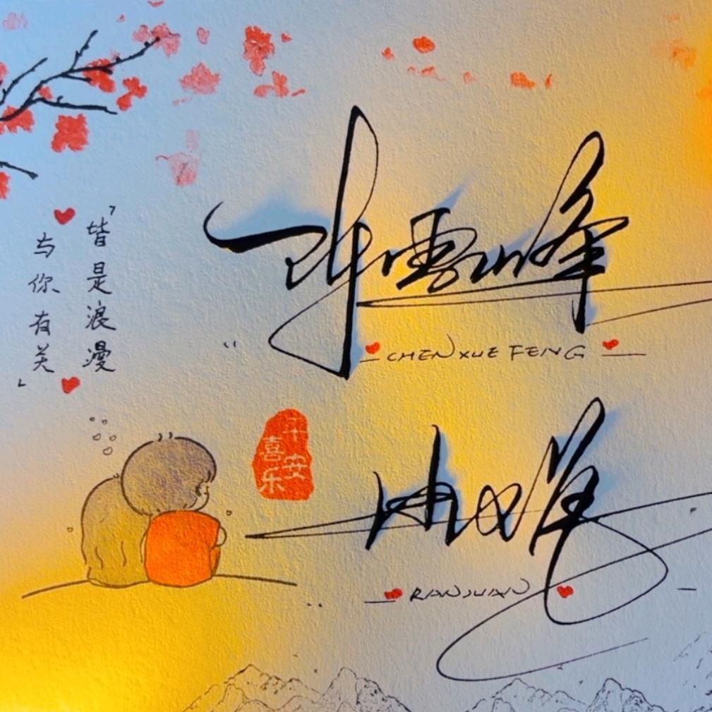 牛大胆