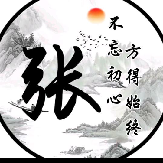心若菩提