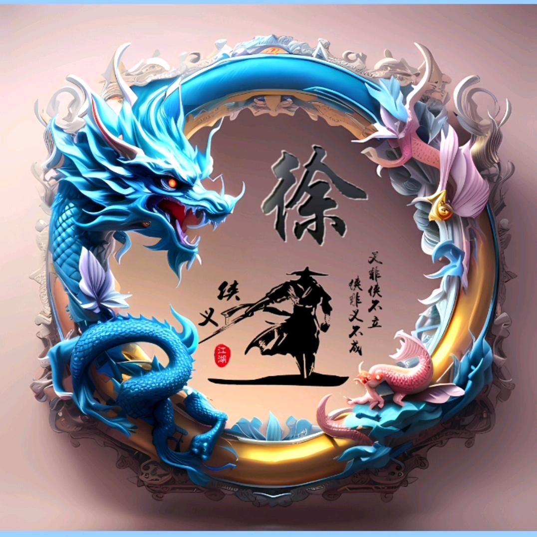 人生道场