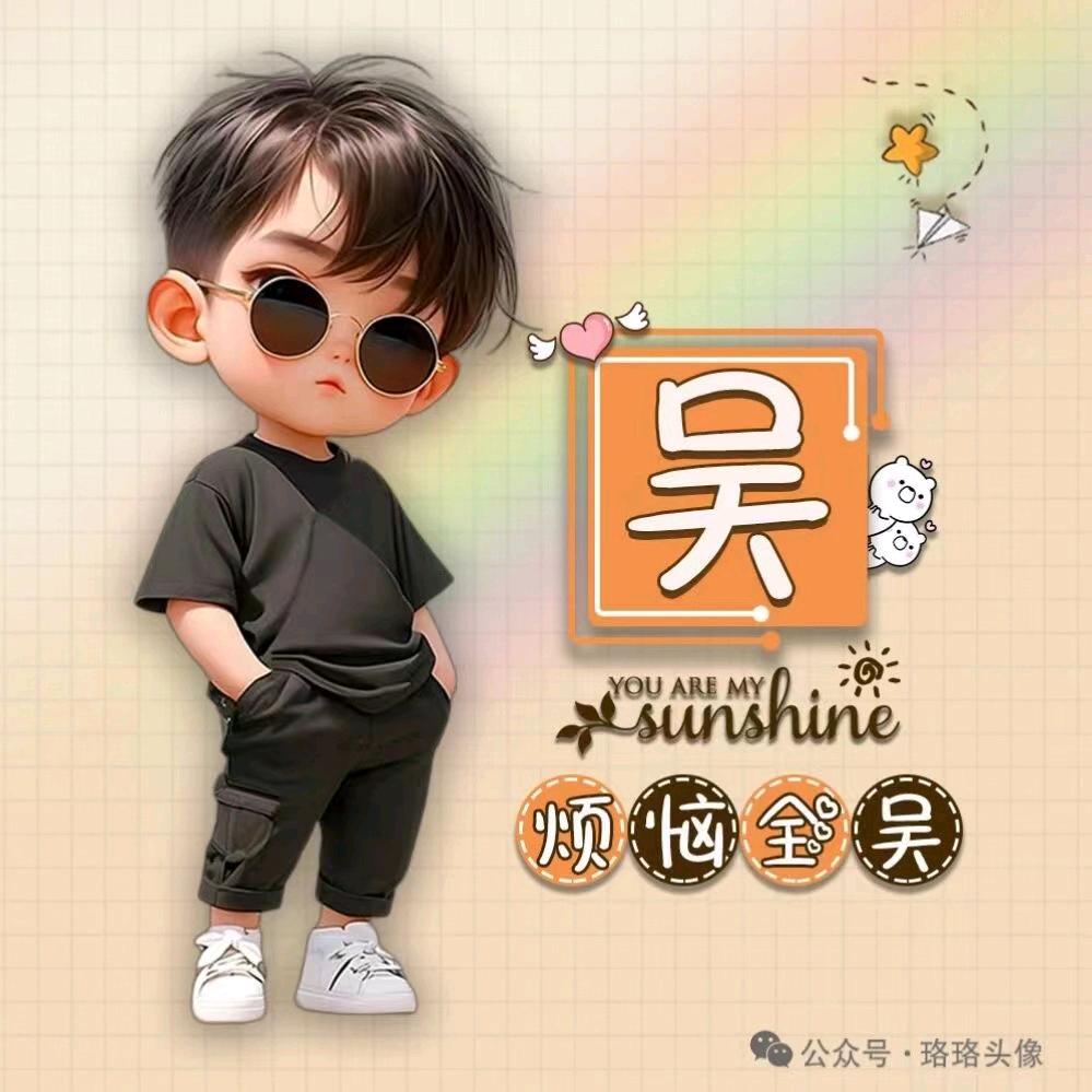 汽车销售老吴