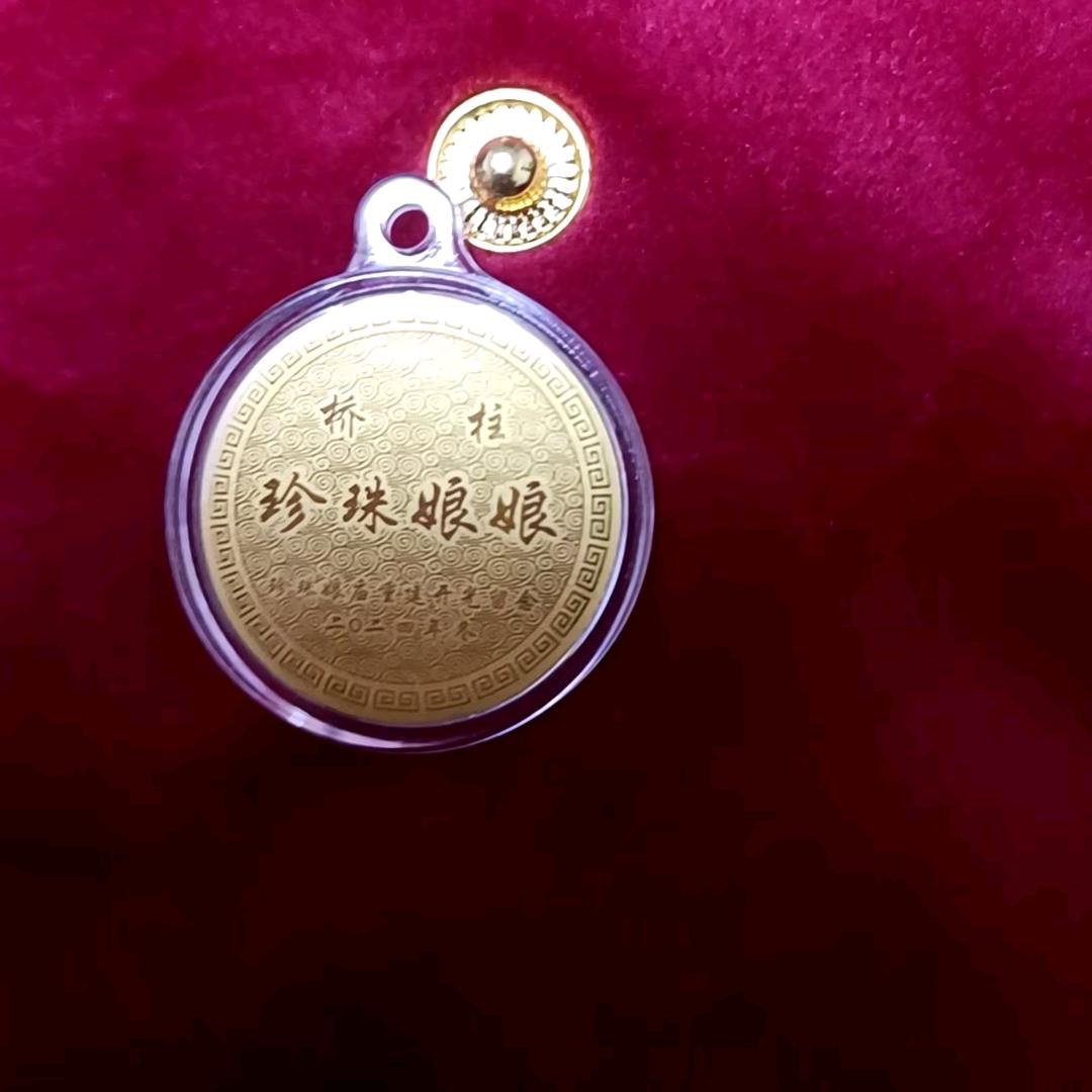 潮汕陈教授