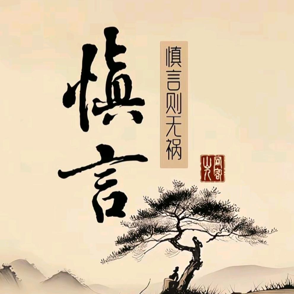 心远