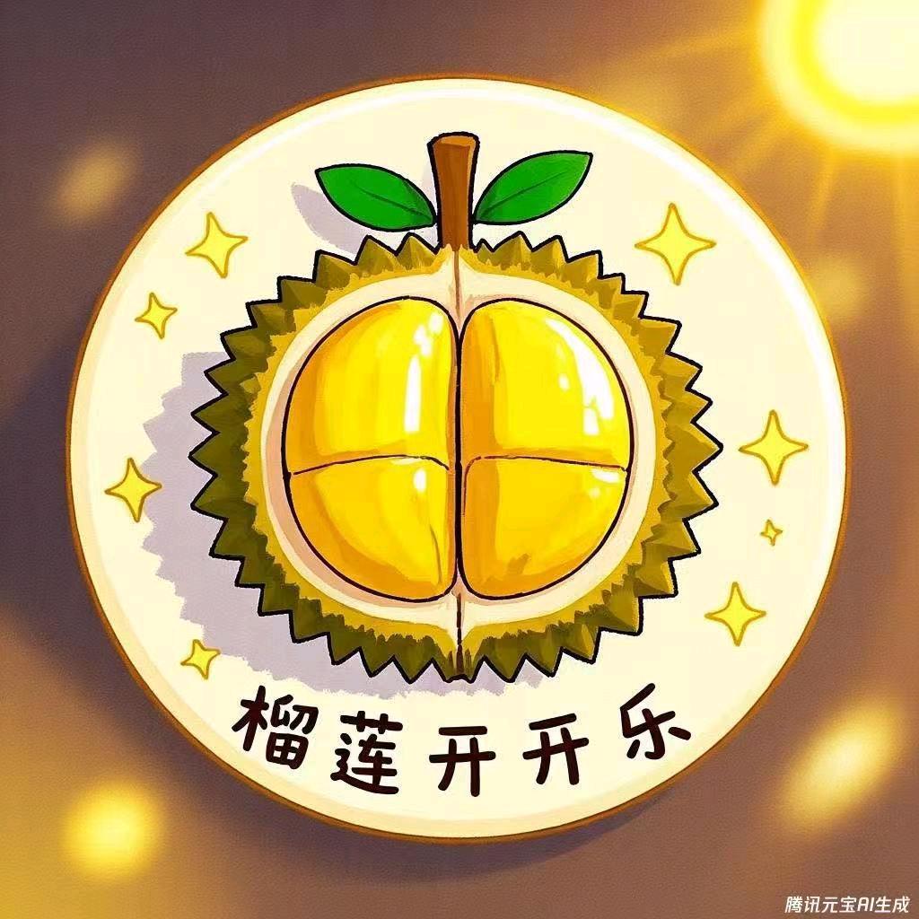 阿饶果业