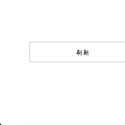 ！？。，0 .321－4569873.中