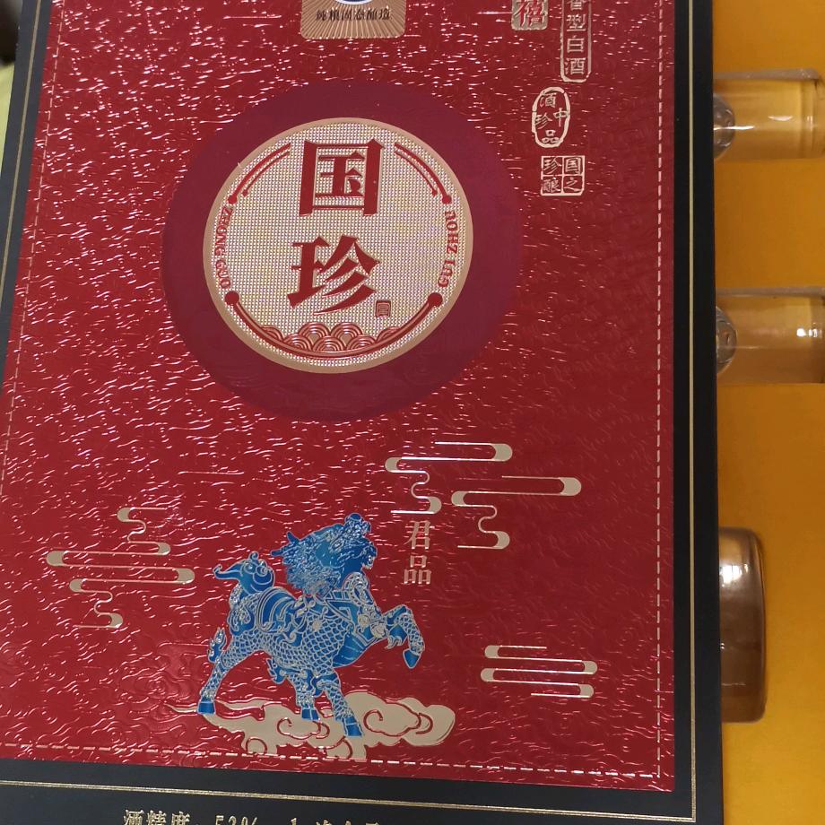 元源