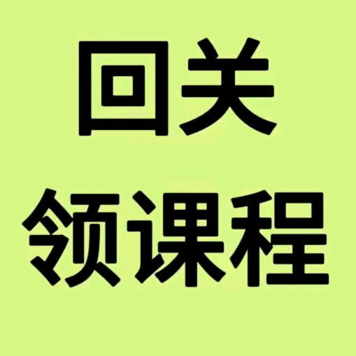 小助理，运营号2