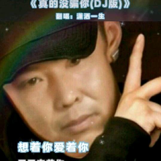 流浪人