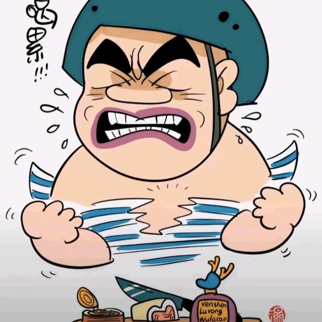 老百姓