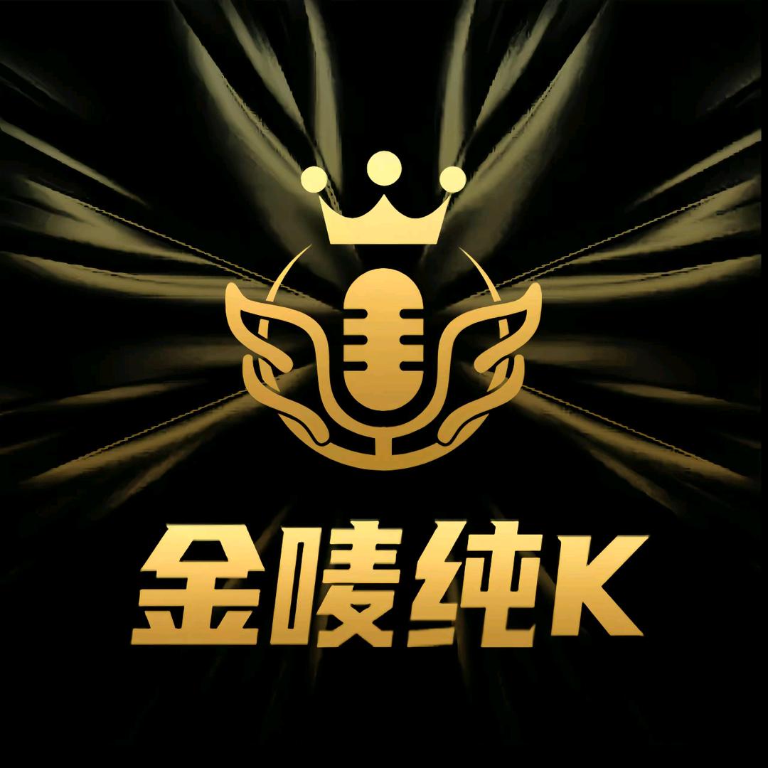 金唛纯K量贩式KTV