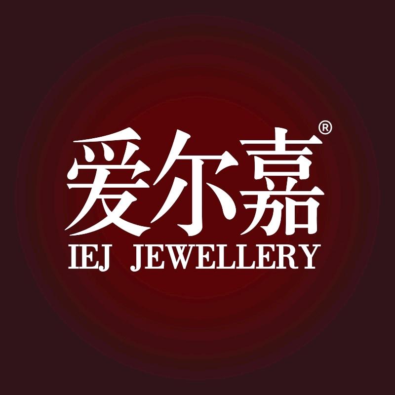 爱尔嘉珠宝银饰