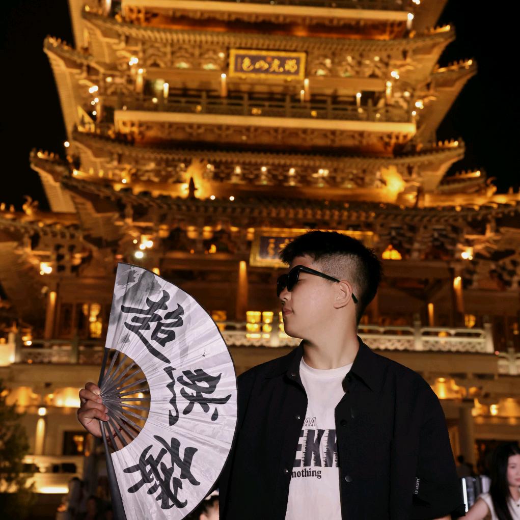 请叫我老高儿