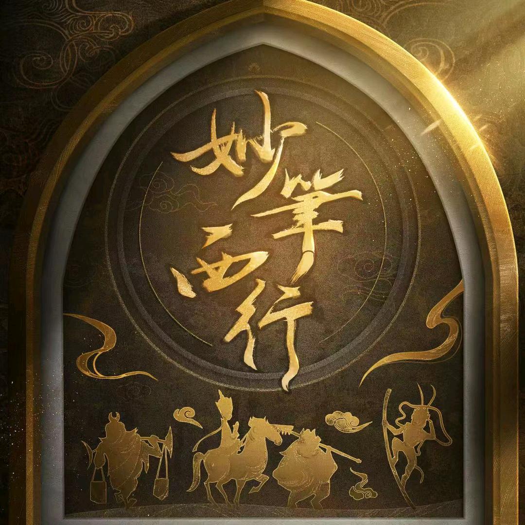 炉石牌佬