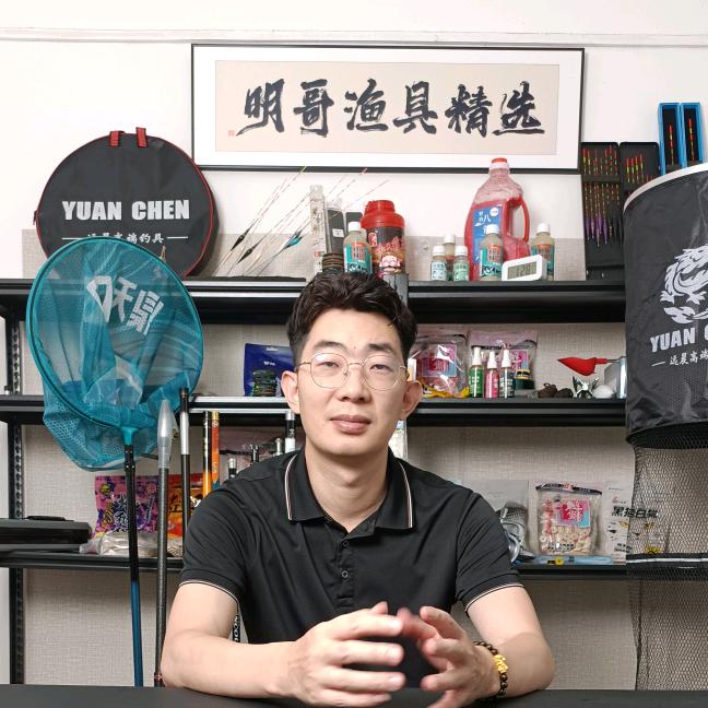 明哥渔具精选
