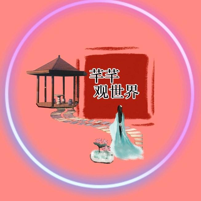 啦啦啦一休息