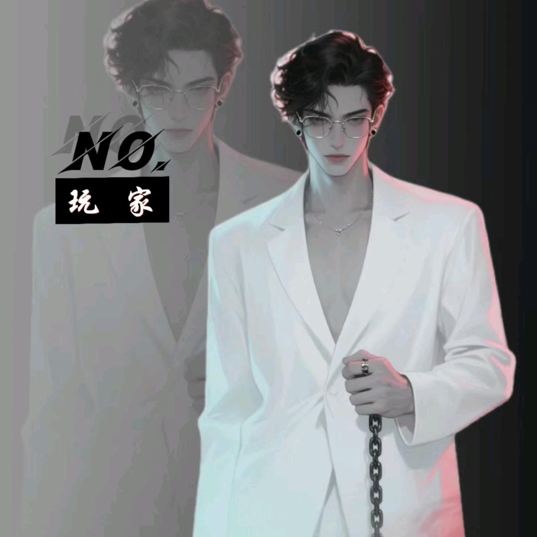 𝙉.玩家