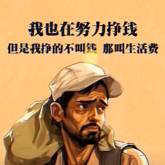 一如既往。