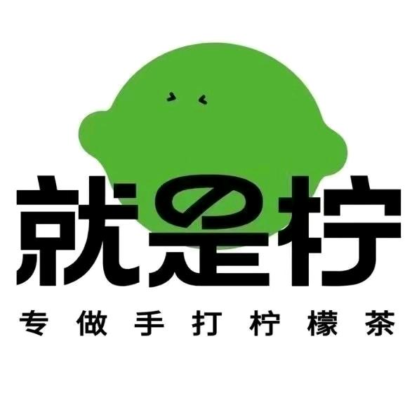 南京商厦就是柠