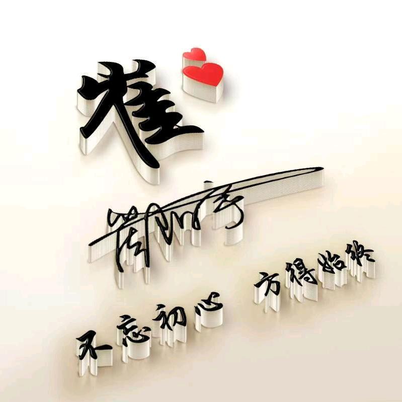 帅气的崔总