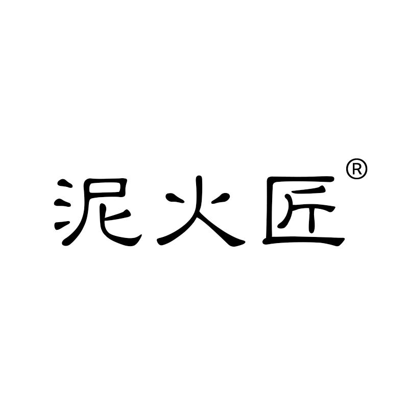 泥火匠厨房日用旗舰店