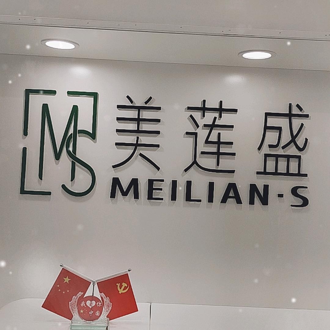美莲盛杨兆祥