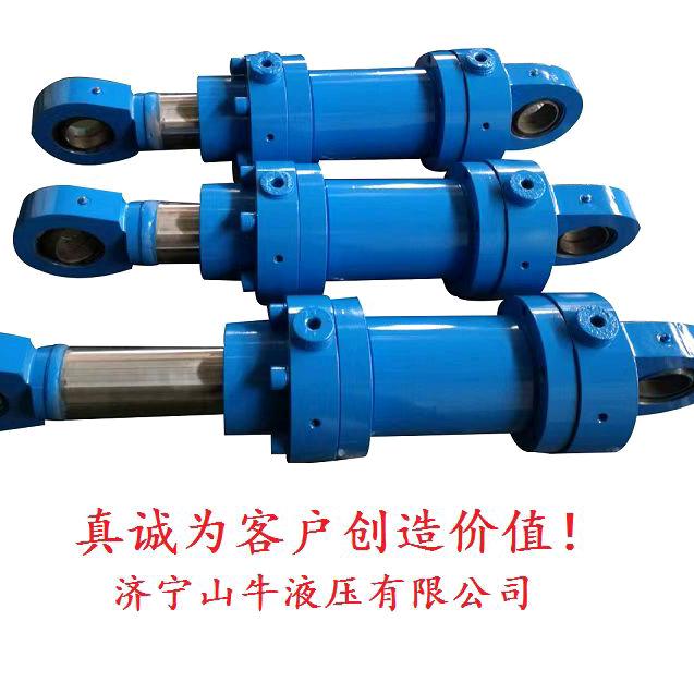 济宁山牛液压有限公司