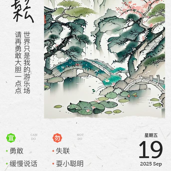 婼希