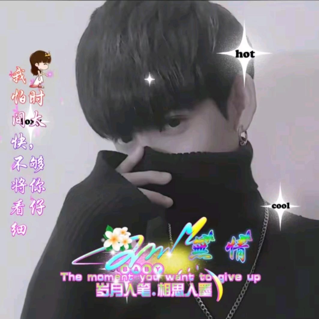 余生ᝰᩚꦿ҉好ᨶ႒ᩚ运ᥫᩣ໌