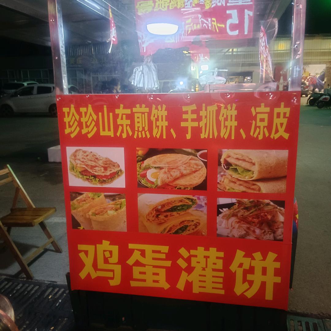 🎤会会