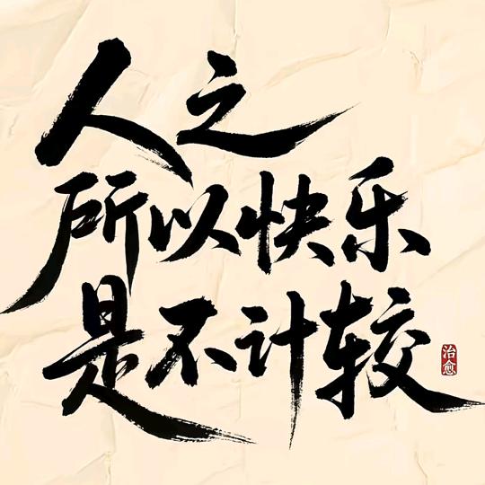 雷哥