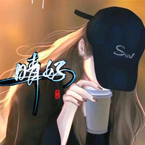 浅蓝✨