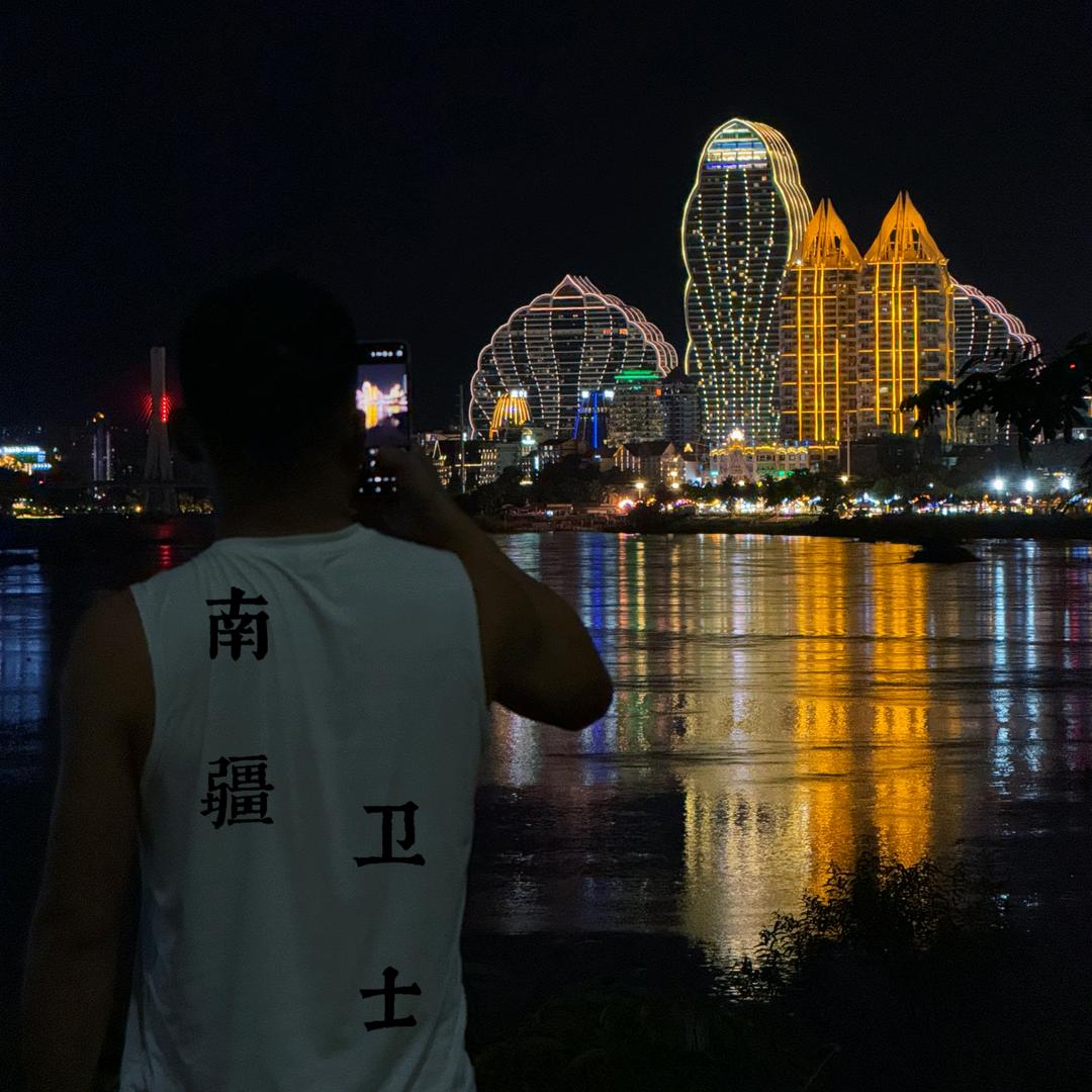 版纳小怪兽
