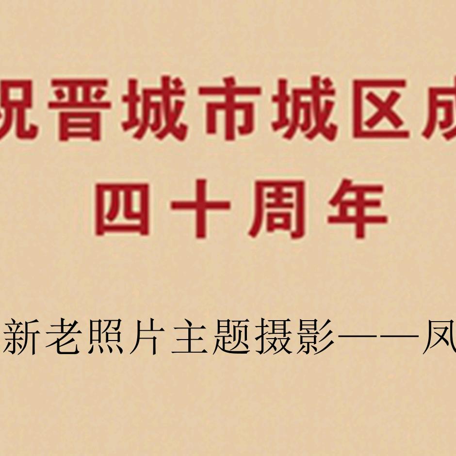 朱和平