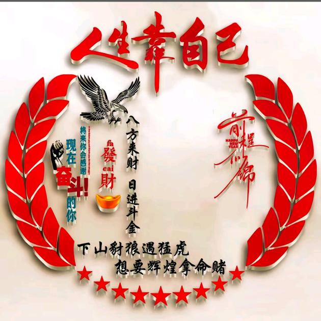 铭记🌹被弃的痛