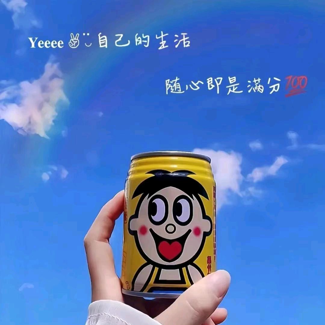 ✨星语 ( ꈍЗꈍ)╭❤