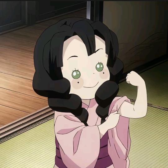 懋.