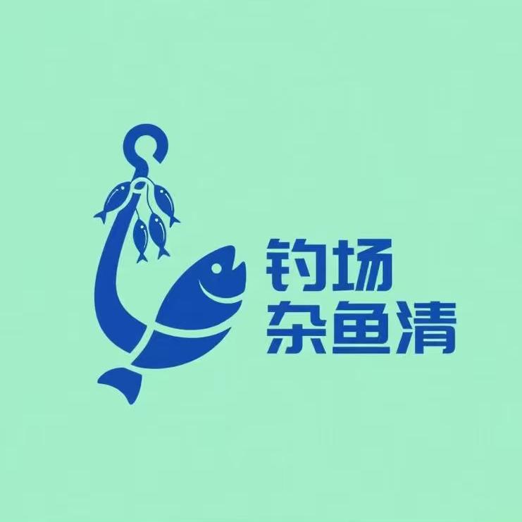 富淼钓场水产服务中心（专业清小杂鱼）