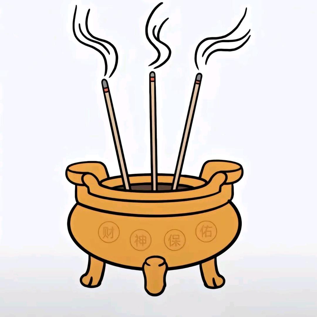 玄橘