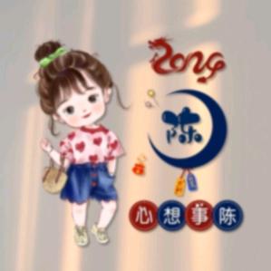小瑾